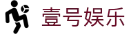 壹号娱乐中国官网 - 中国站点权威入口